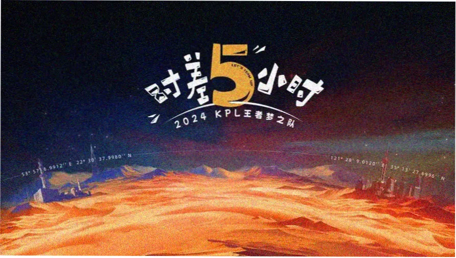 旧城放映场老片连映