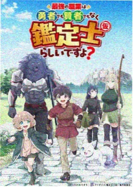 逆光航线海报